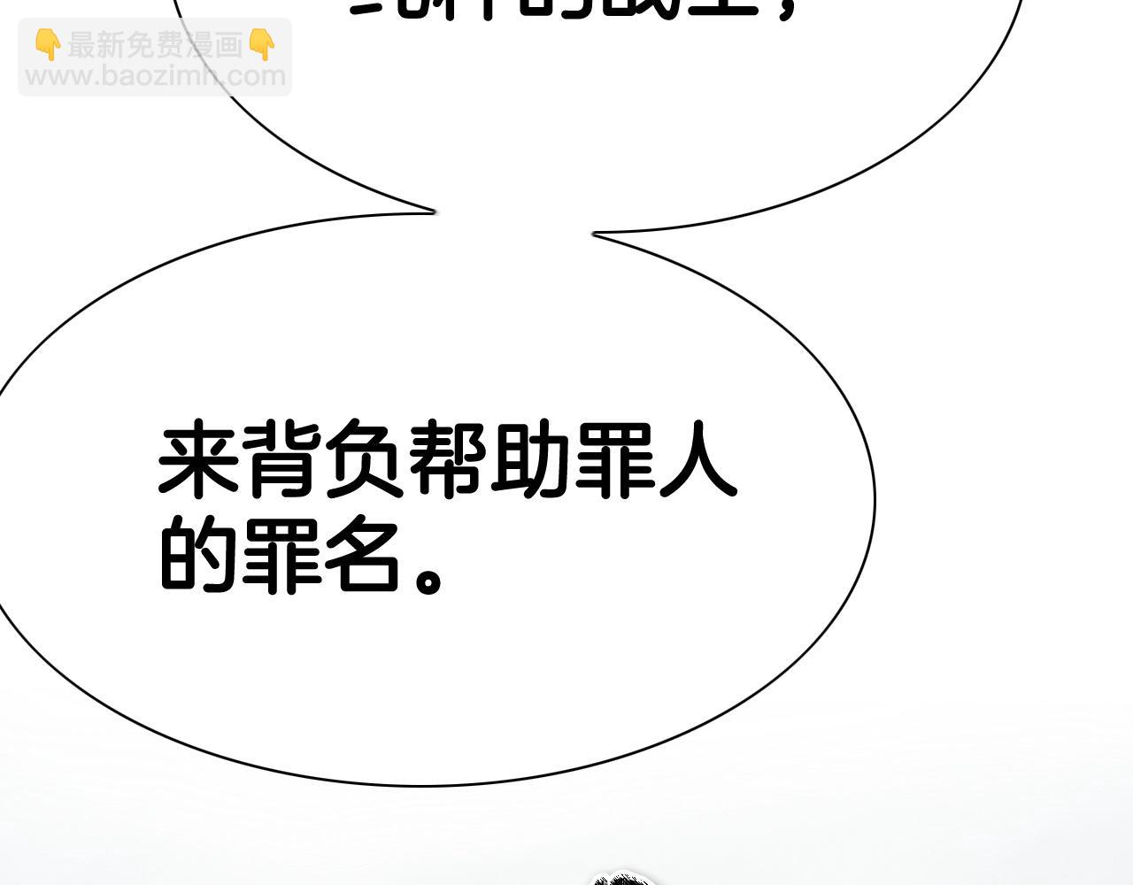 第256话 纯粹的战士214