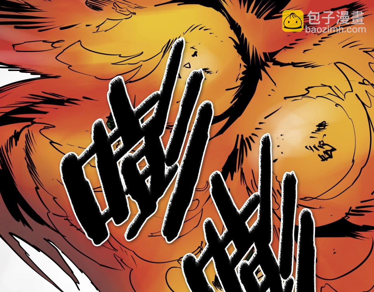 第256话 纯粹的战士23