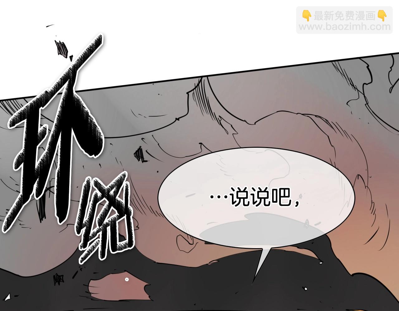 第256话 纯粹的战士35