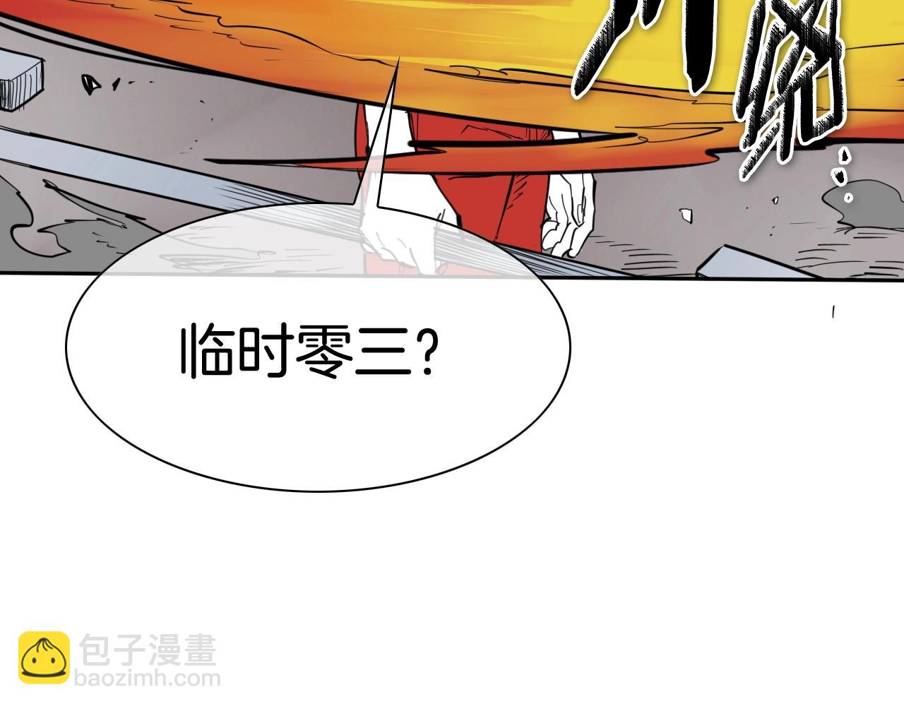 第256话 纯粹的战士37