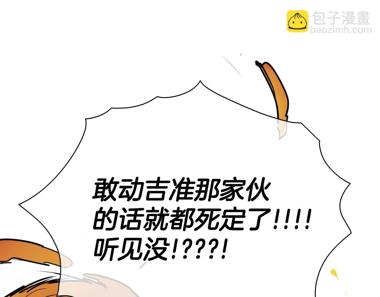 第256话 纯粹的战士41