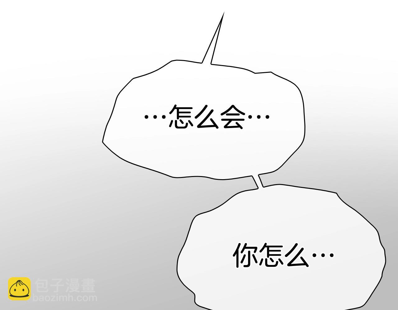 第256话 纯粹的战士55