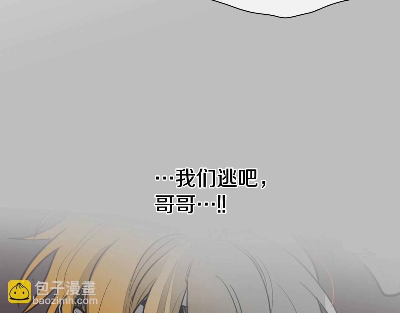第256话 纯粹的战士56