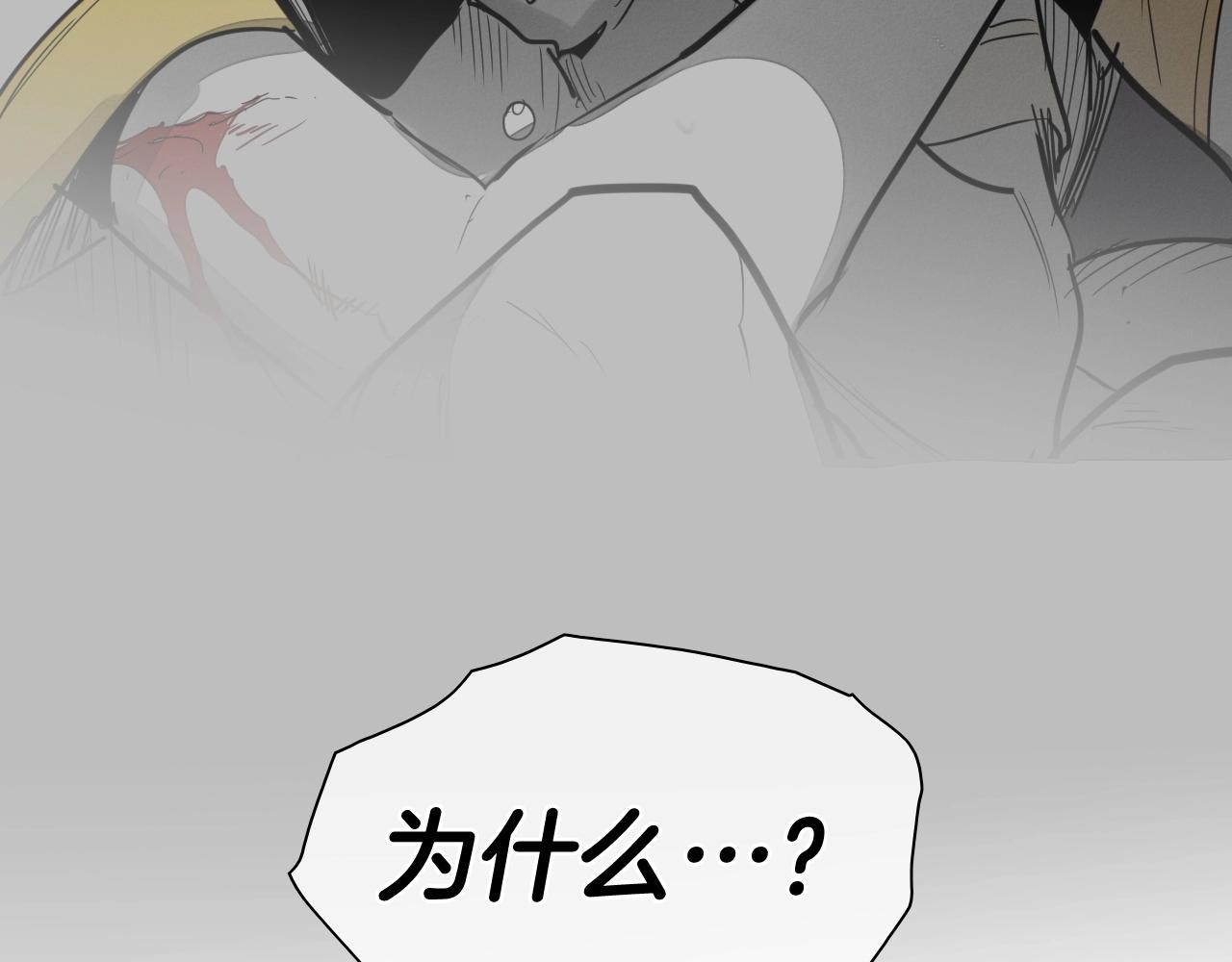 第256话 纯粹的战士58