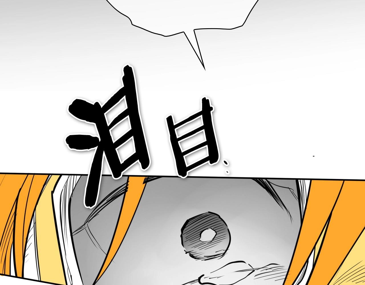 第256话 纯粹的战士59