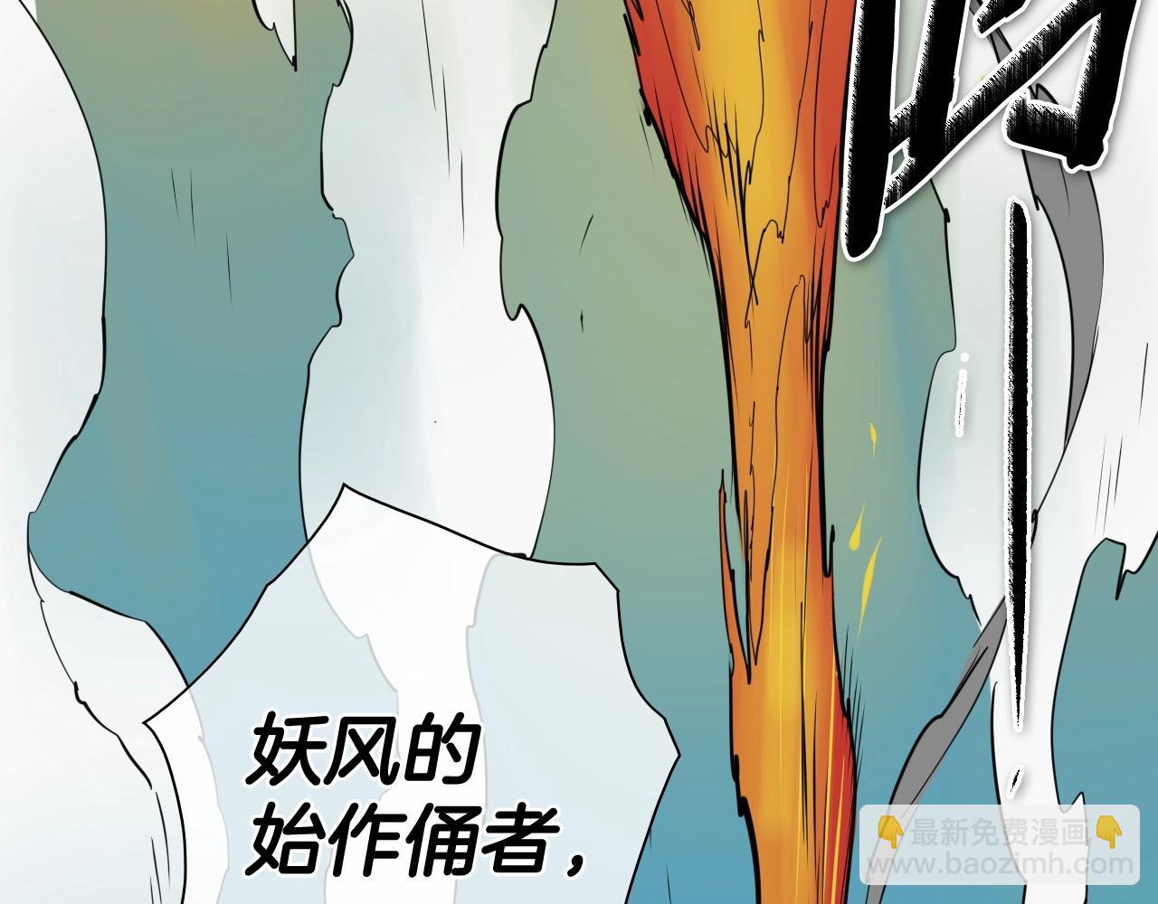 第256话 纯粹的战士6