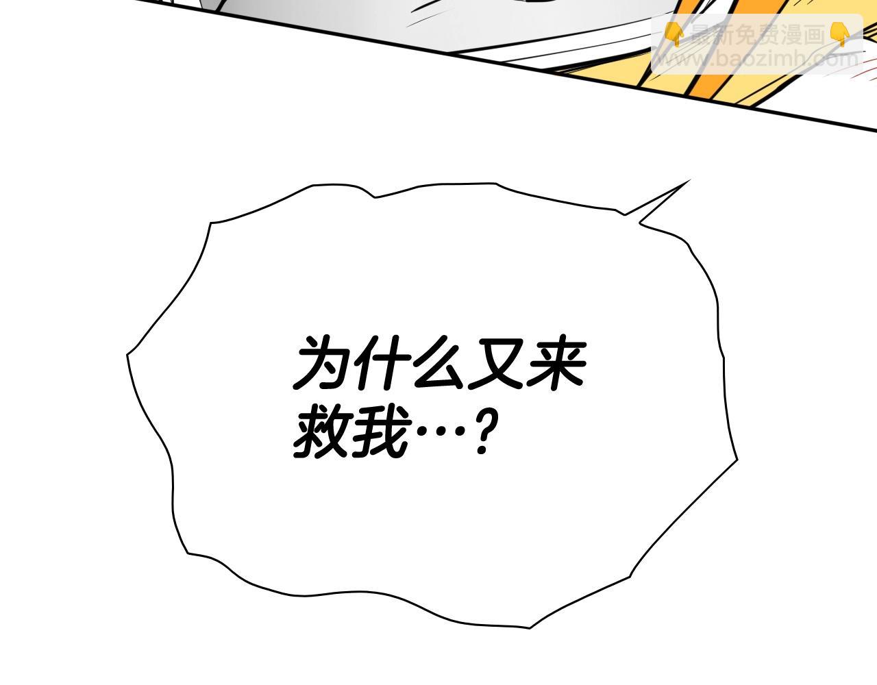 第256话 纯粹的战士60
