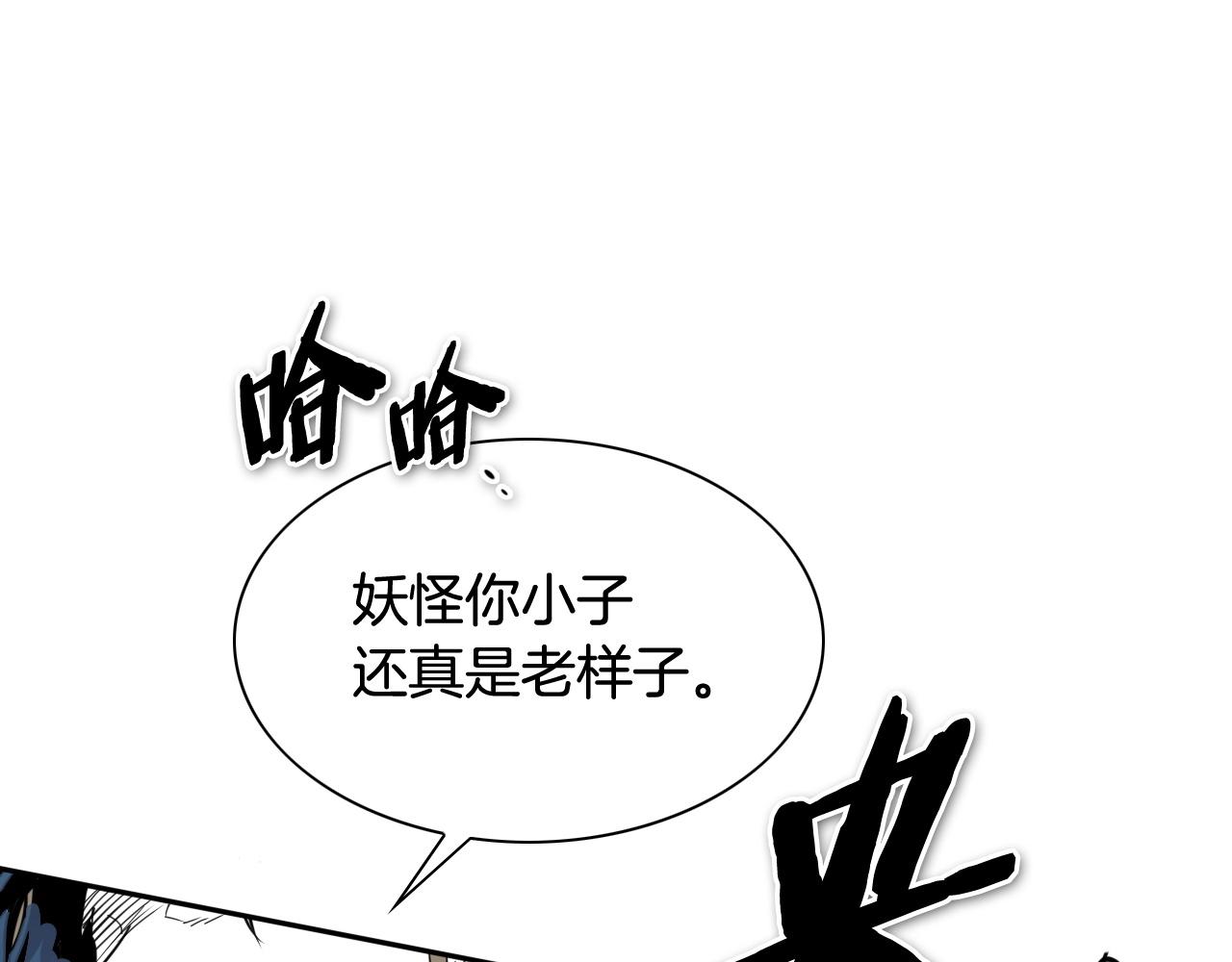 第256话 纯粹的战士62