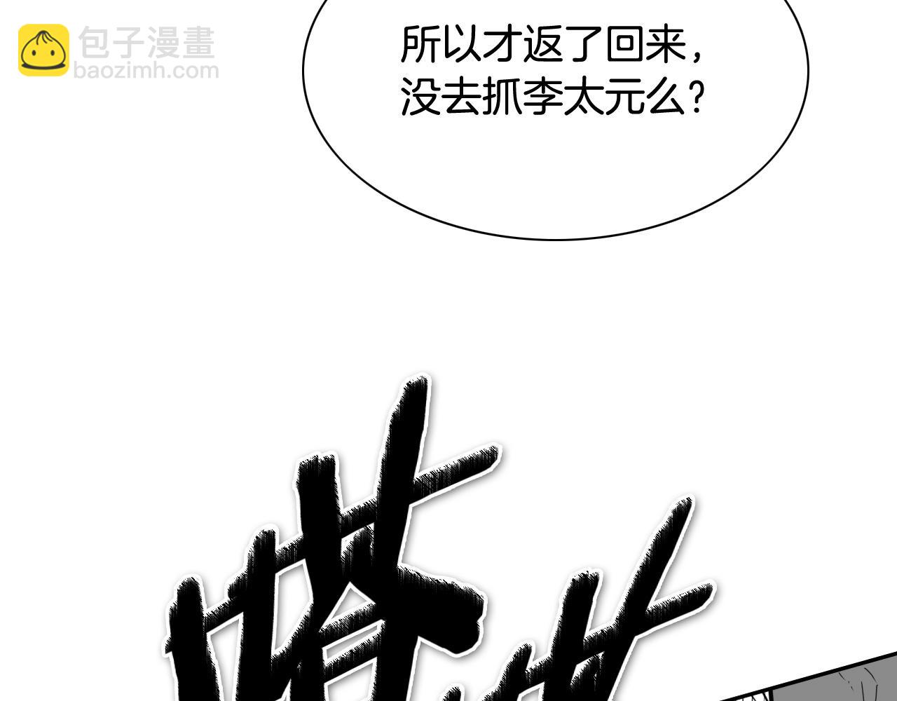 第256话 纯粹的战士64