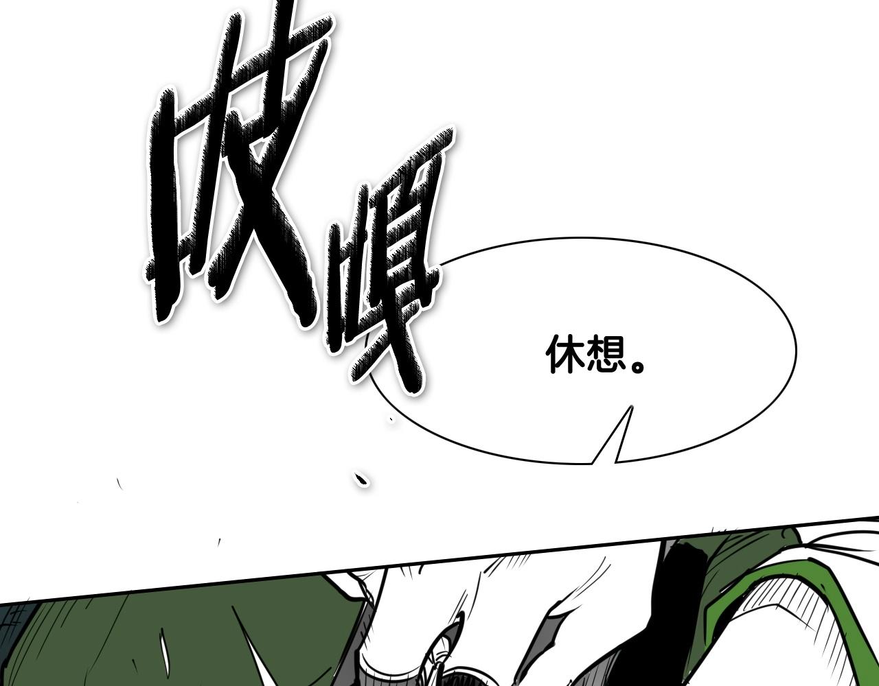 第256话 纯粹的战士70