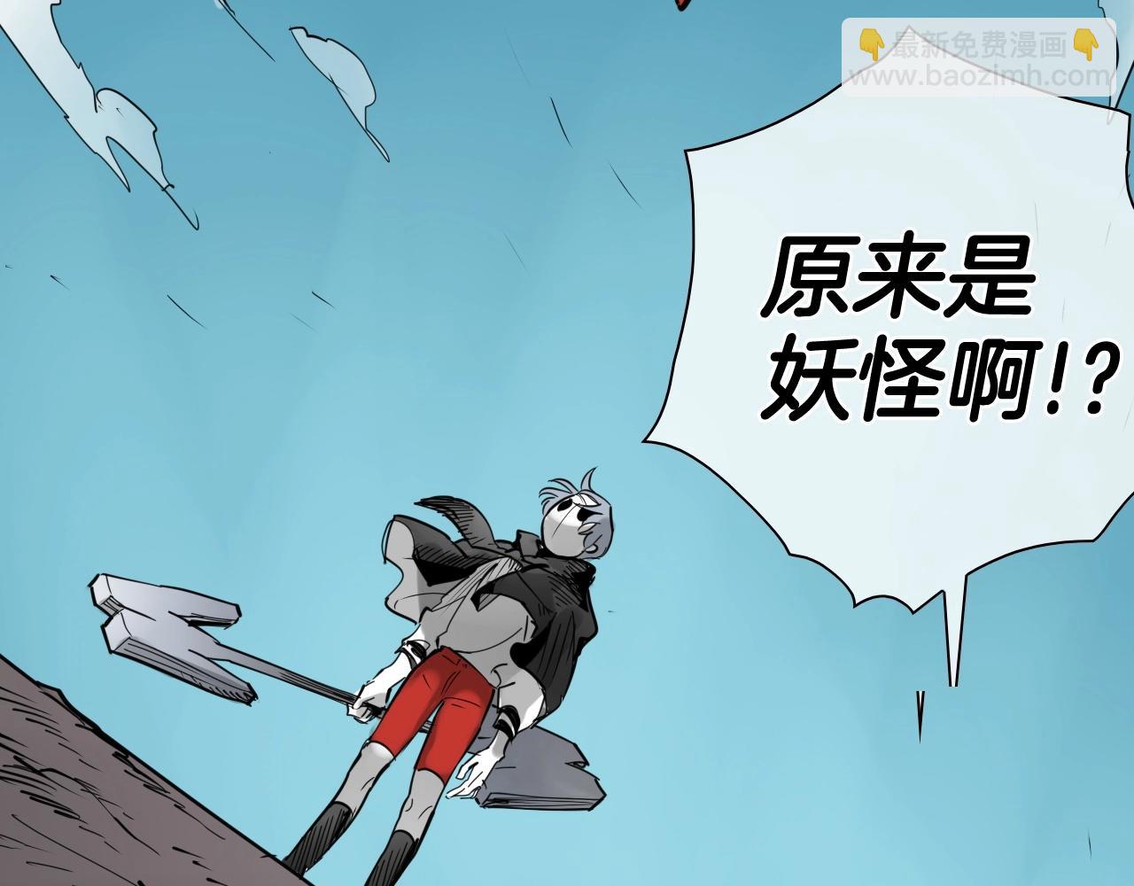 第256话 纯粹的战士8