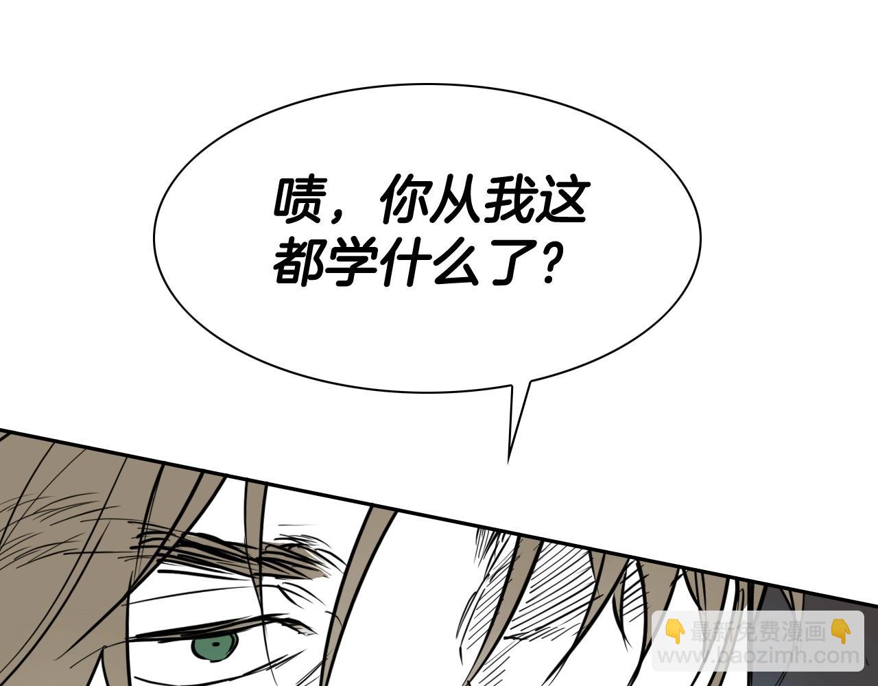 第256话 纯粹的战士86