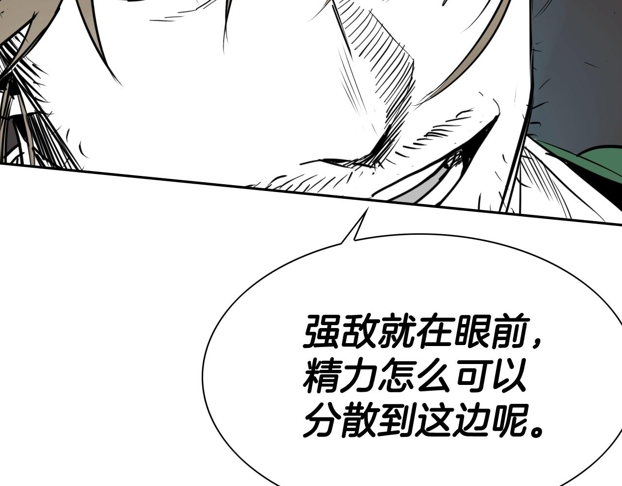第256话 纯粹的战士87
