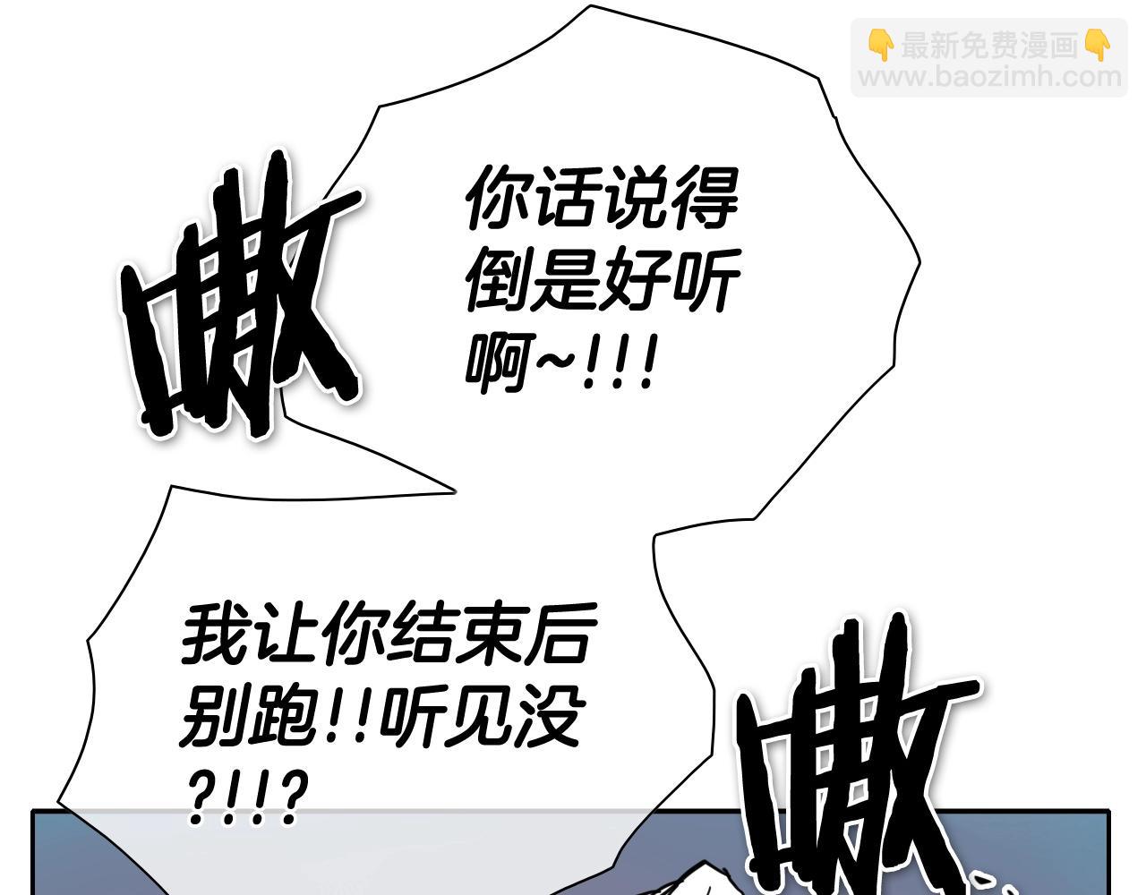 第257话 世界和平100