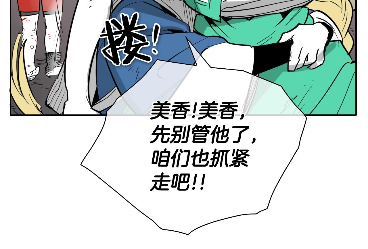 第257话 世界和平106