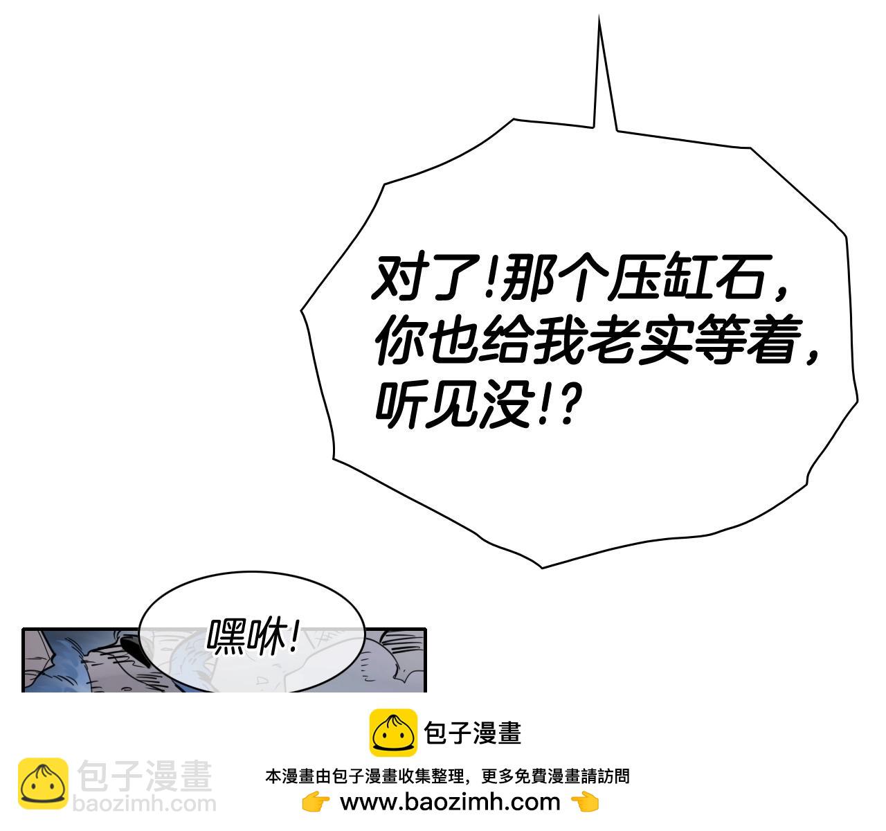 第257话 世界和平107