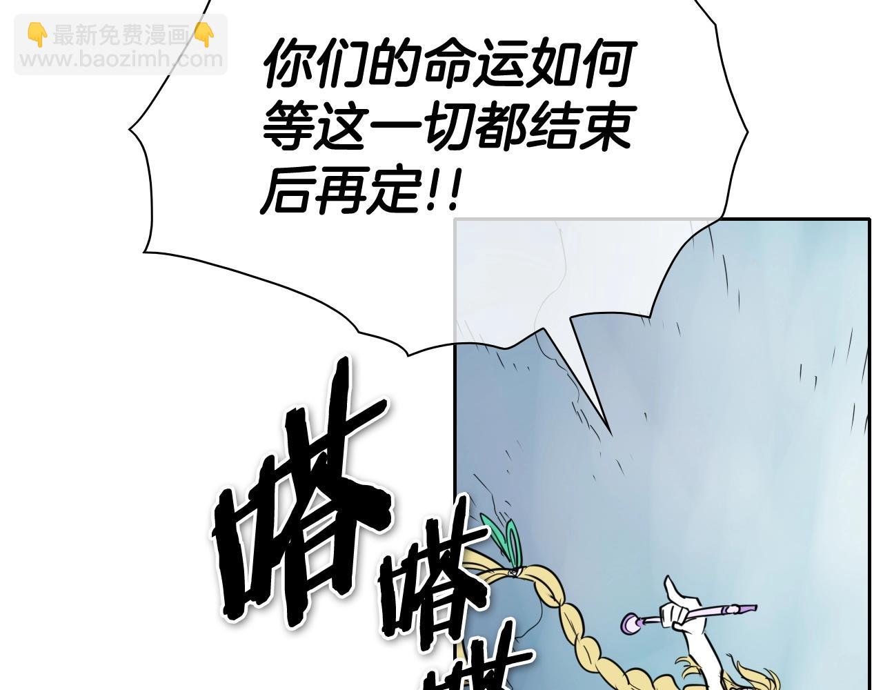 第257话 世界和平109