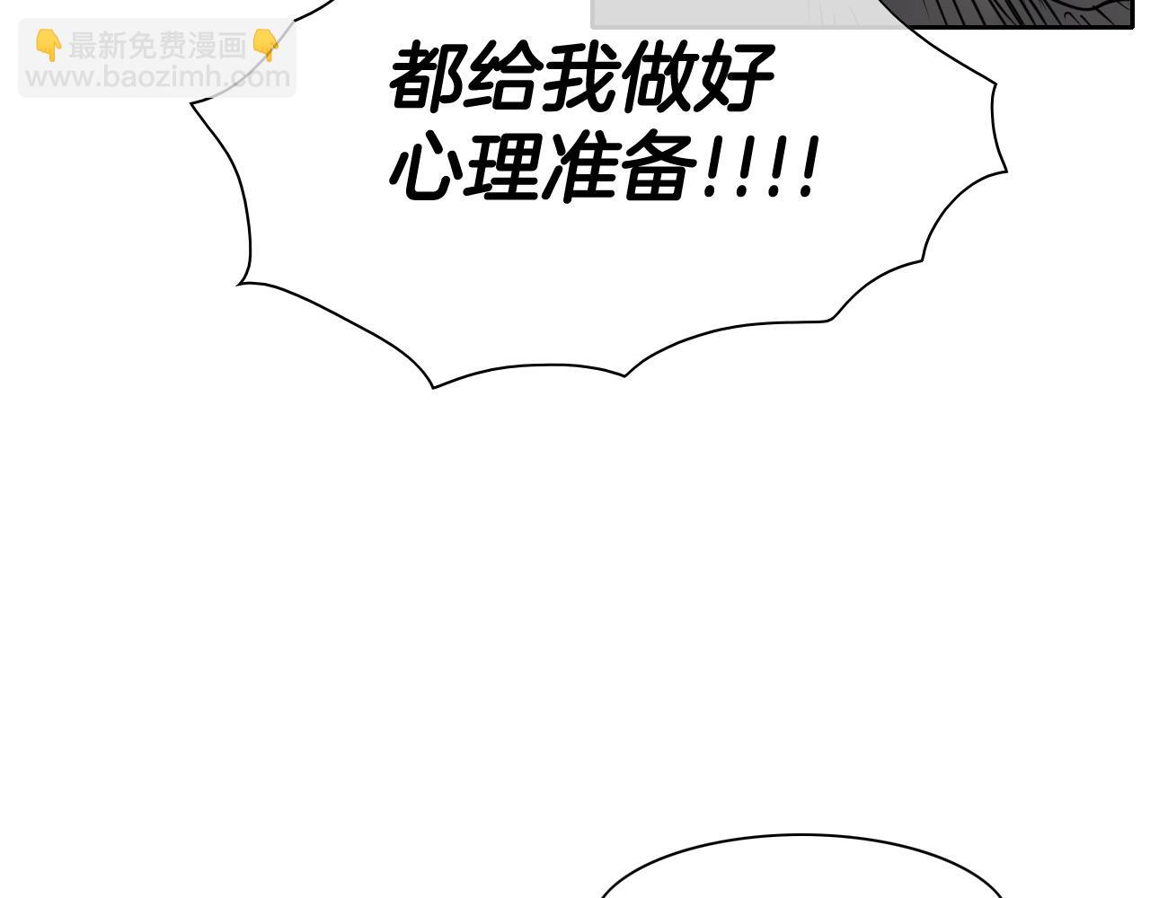 第257话 世界和平111