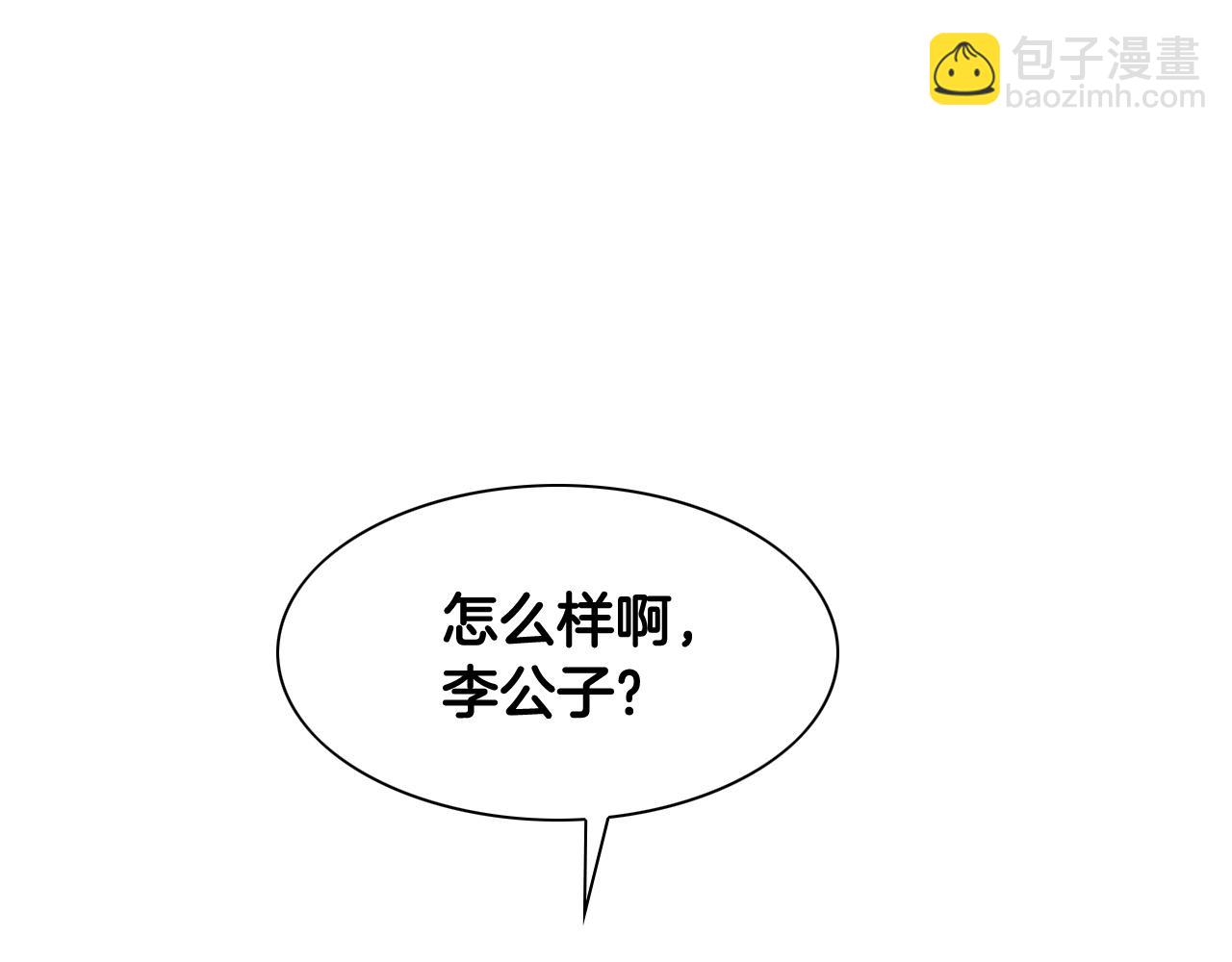 第257话 世界和平116