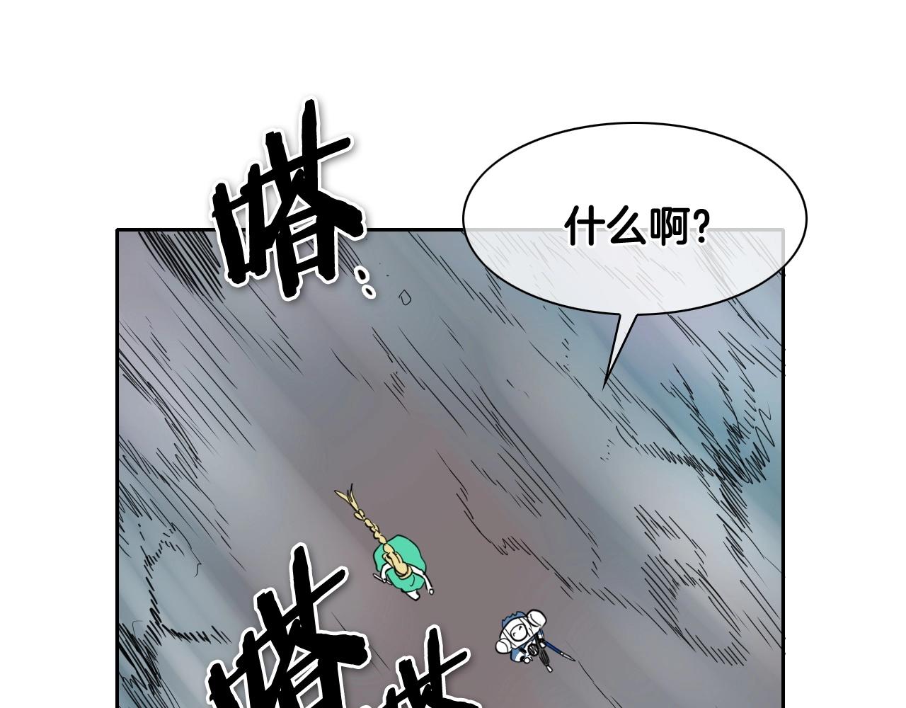 第257话 世界和平117
