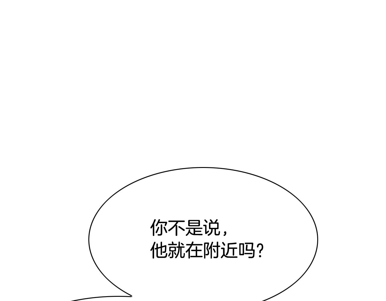 第257话 世界和平119
