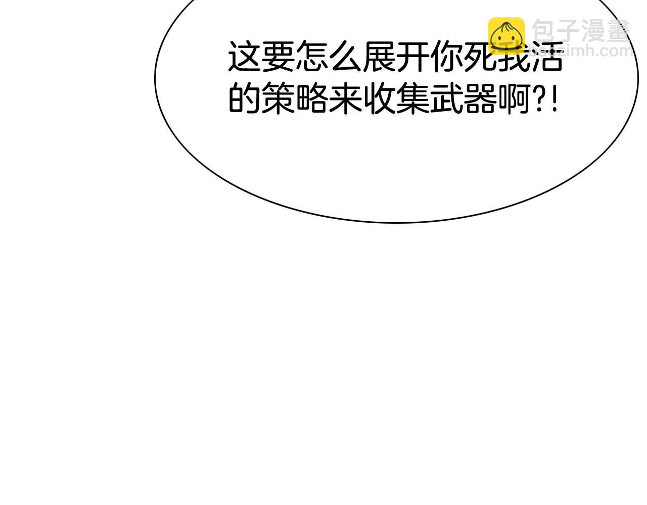 第257话 世界和平122