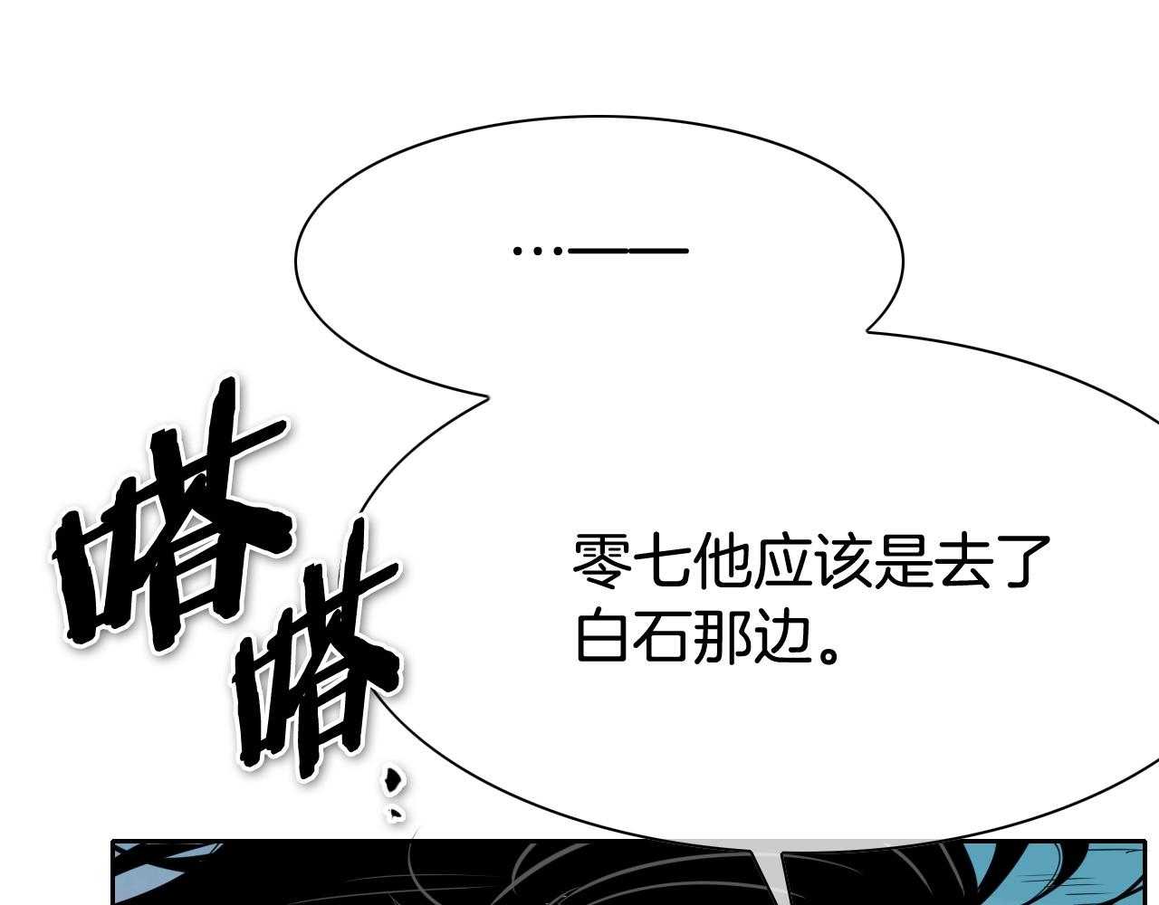 第257话 世界和平123