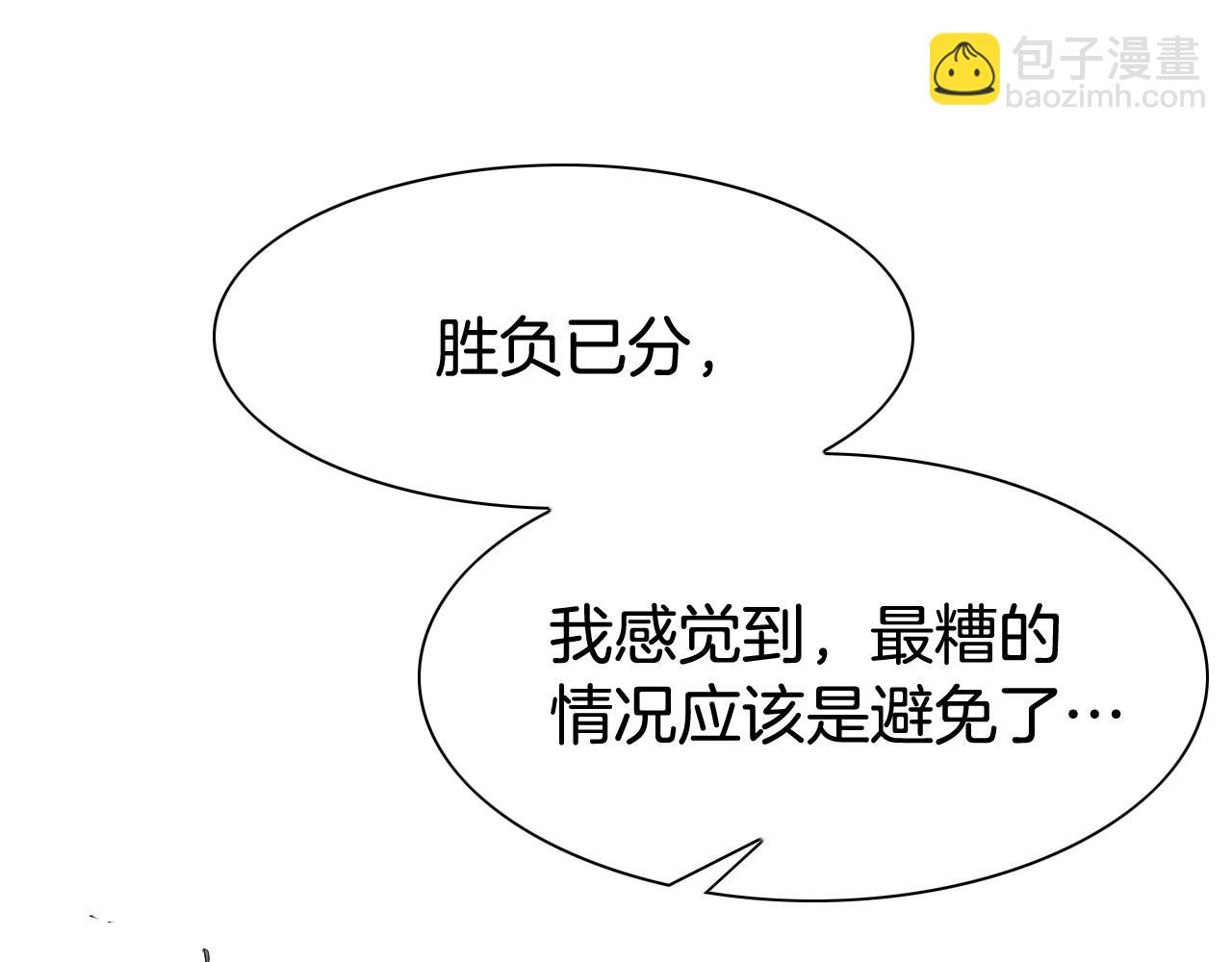 第257话 世界和平126