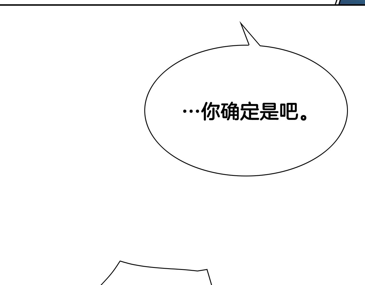 第257话 世界和平130