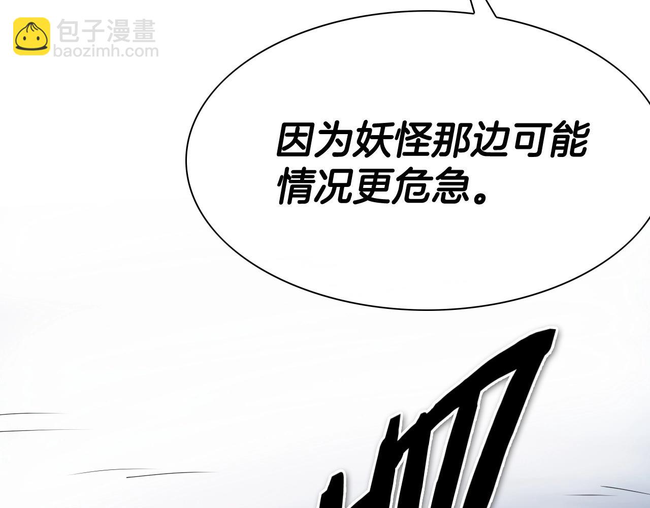 第257话 世界和平135