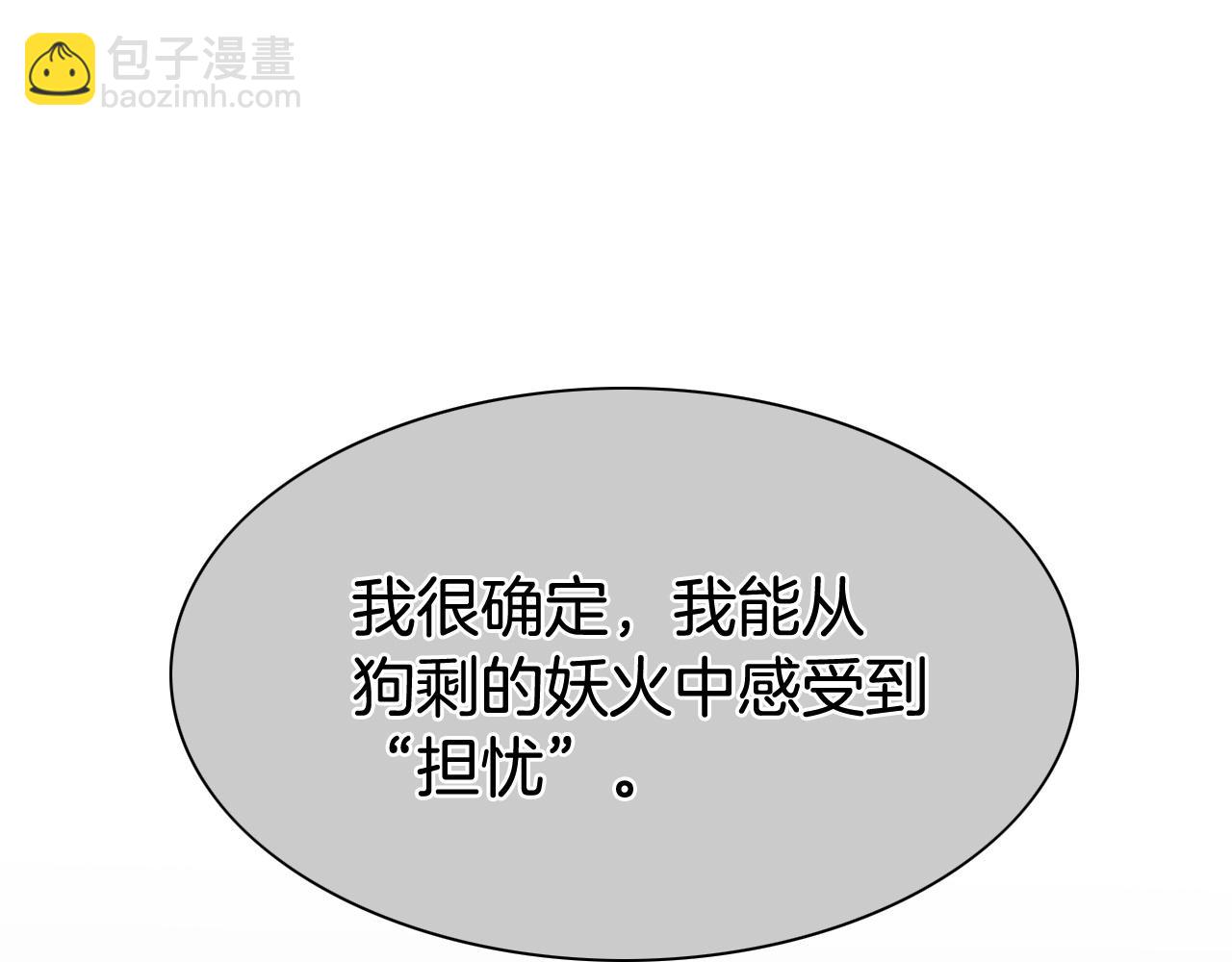 第257话 世界和平140