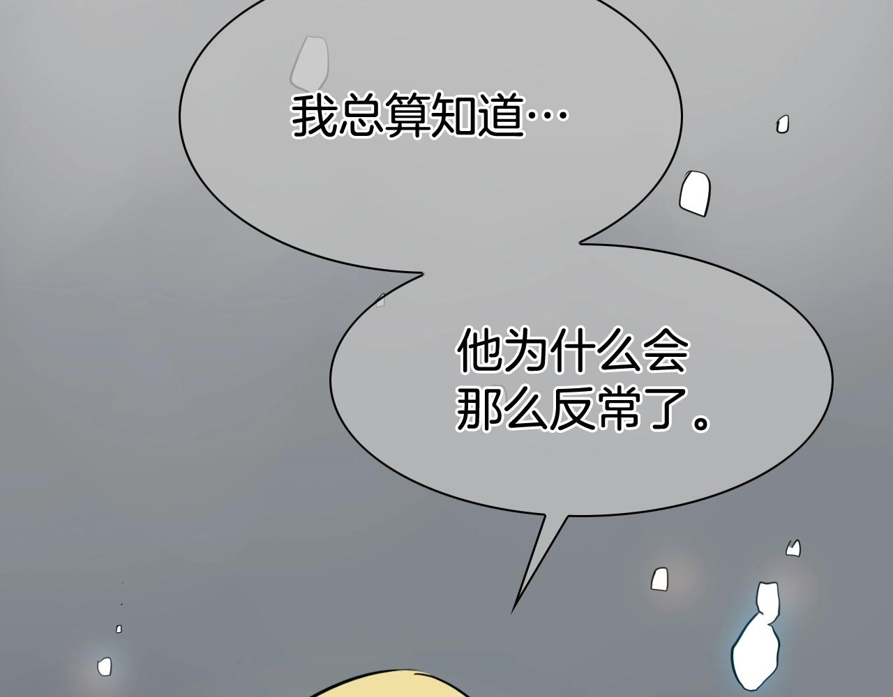 第257话 世界和平142