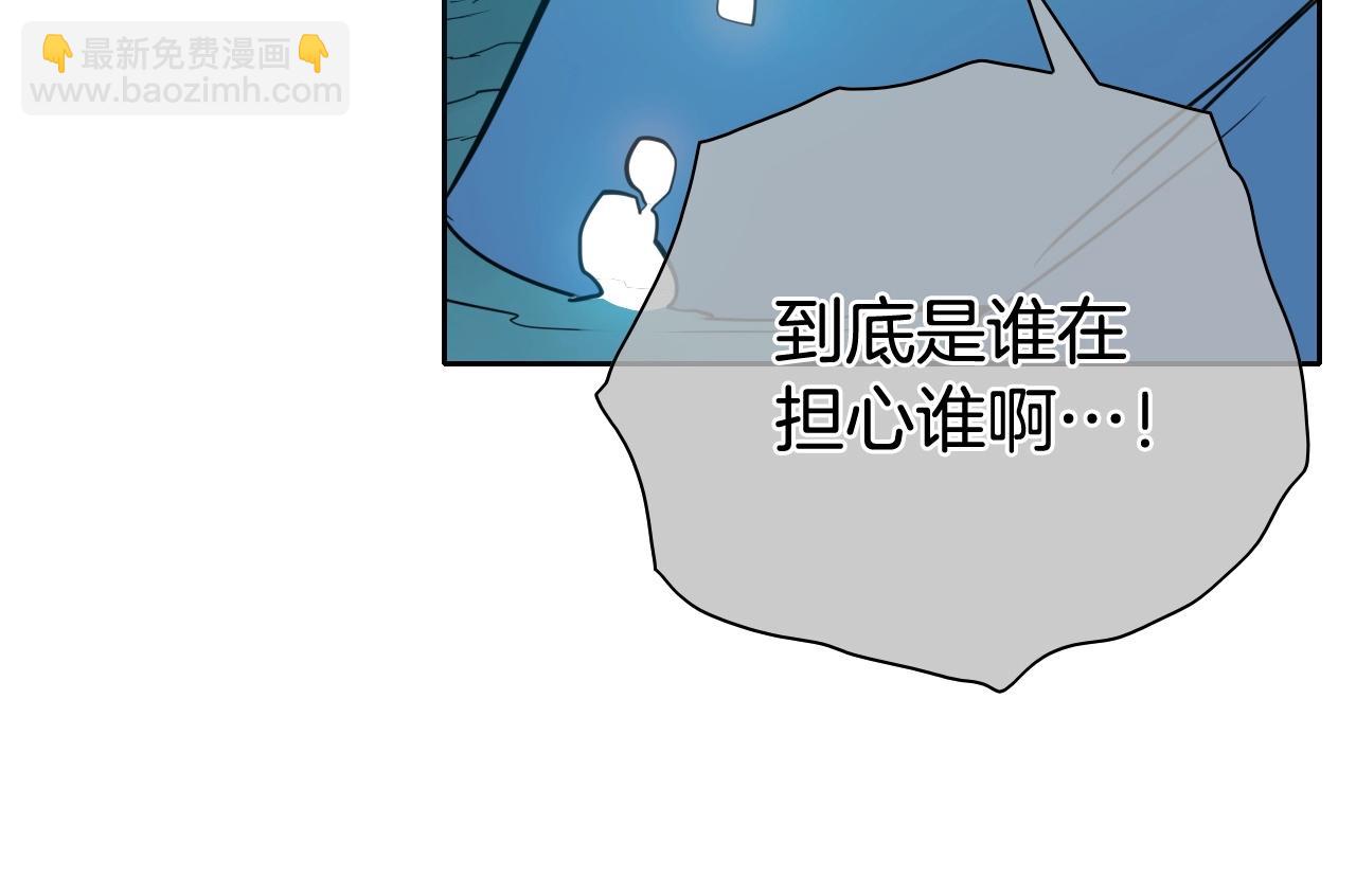 第257话 世界和平147