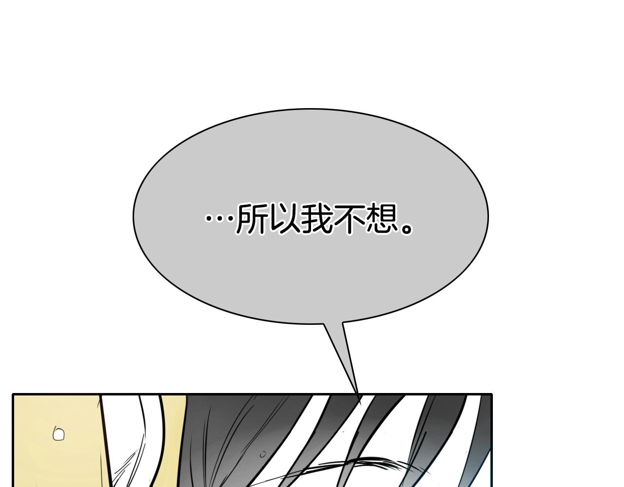 第257话 世界和平148