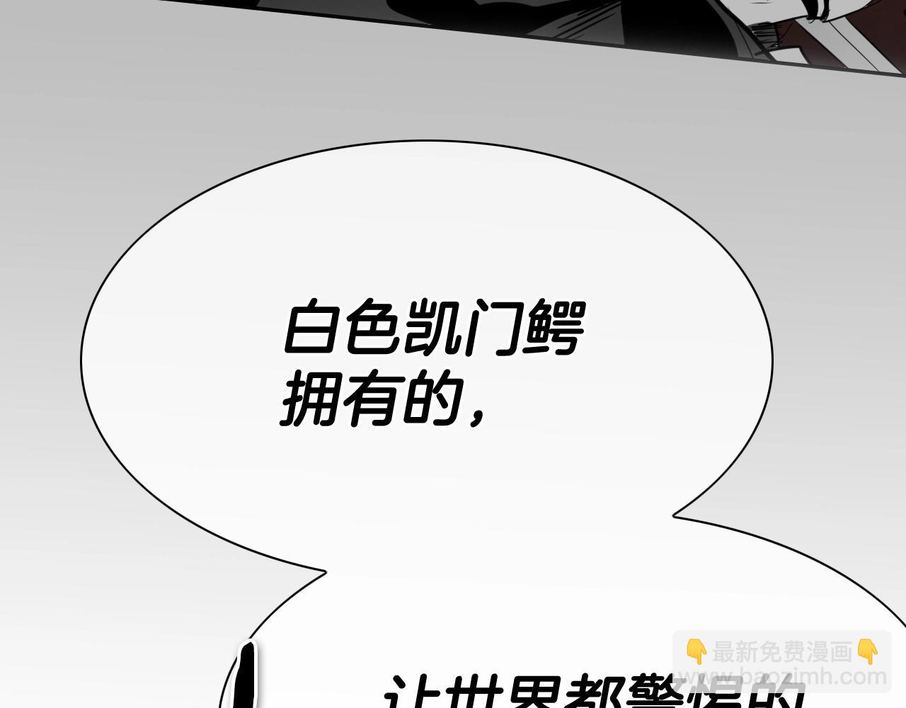 第257话 世界和平15