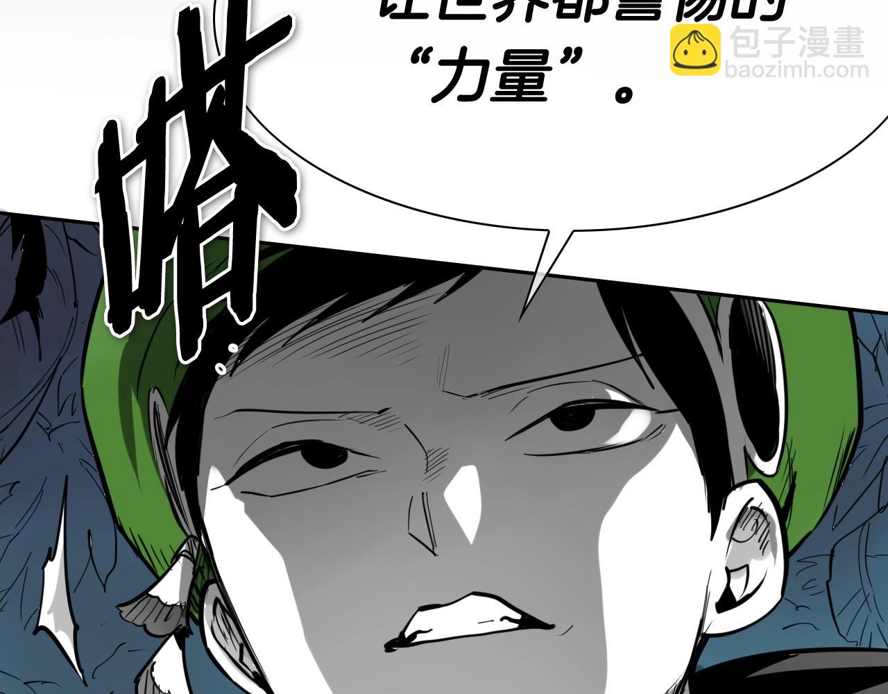 第257话 世界和平16