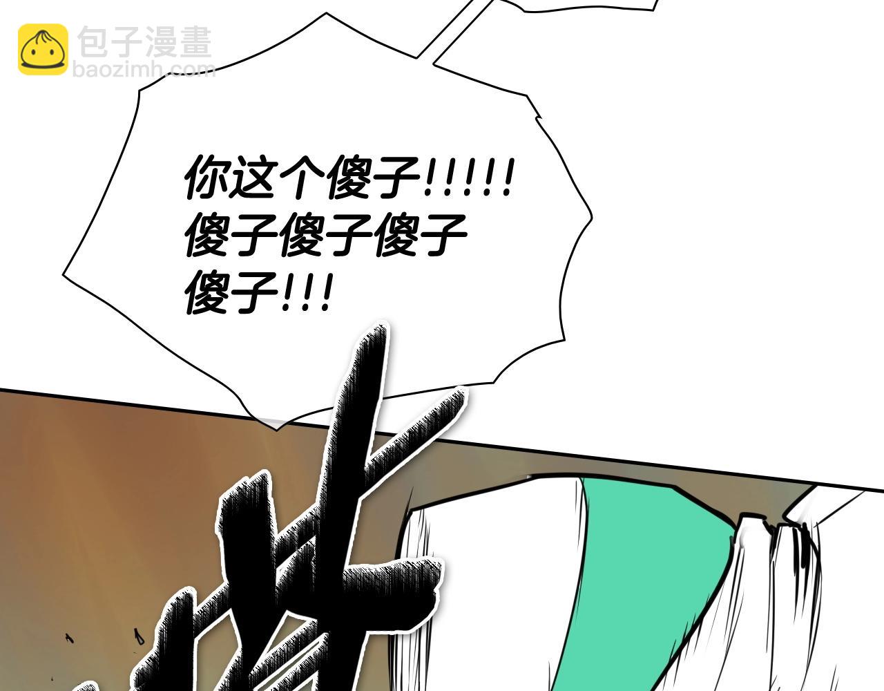 第257话 世界和平163