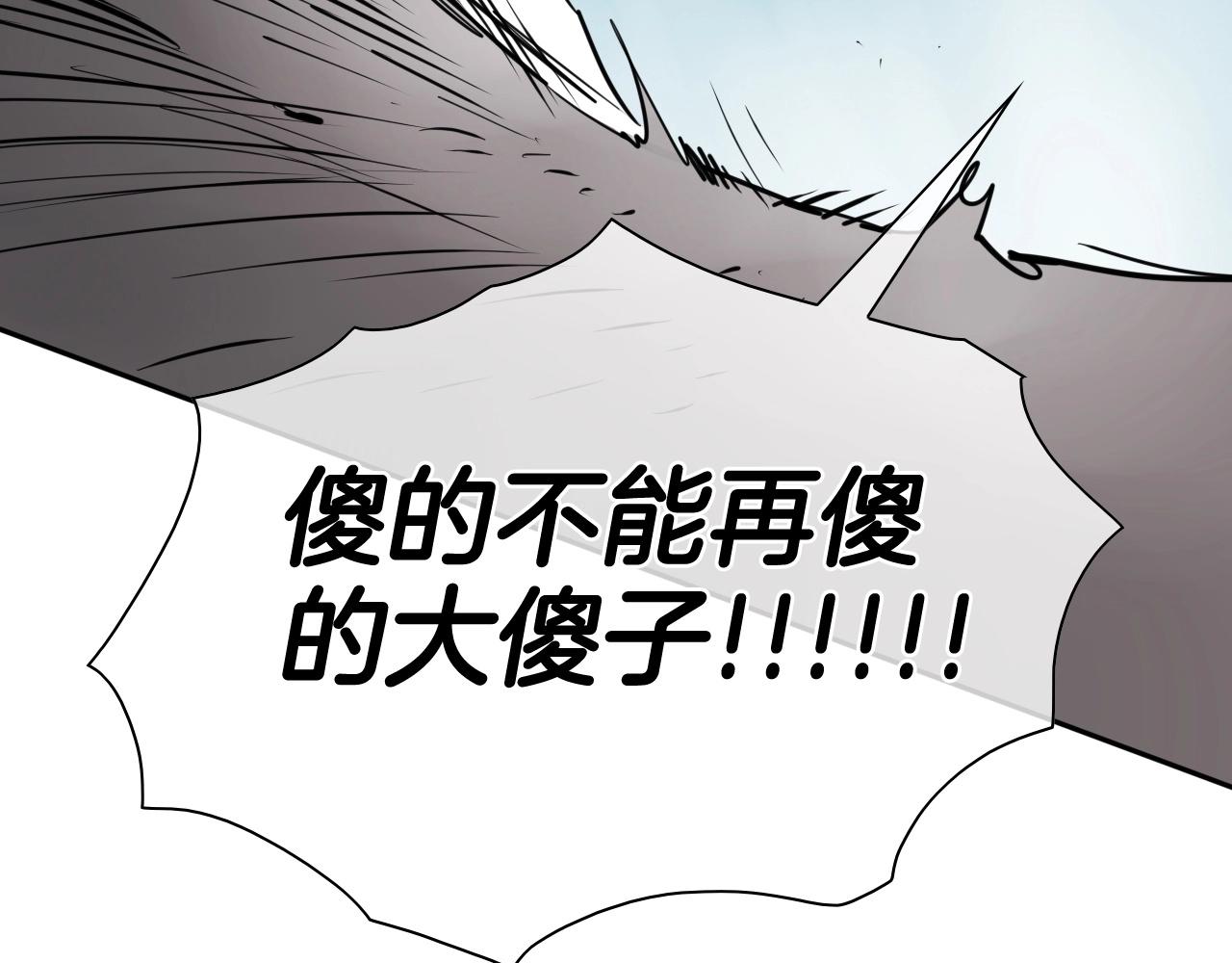 第257话 世界和平165