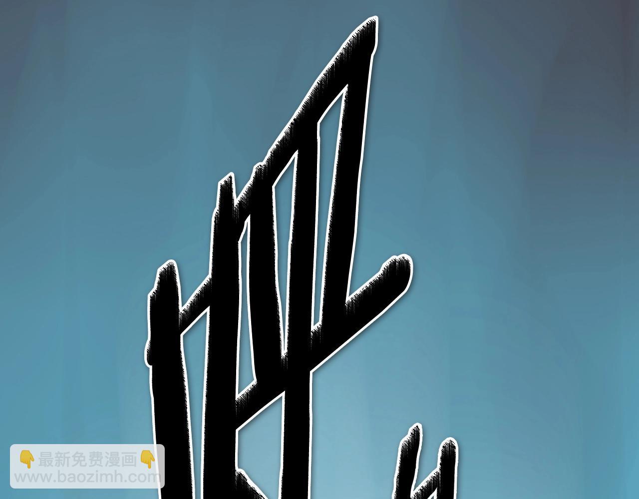 第257话 世界和平169
