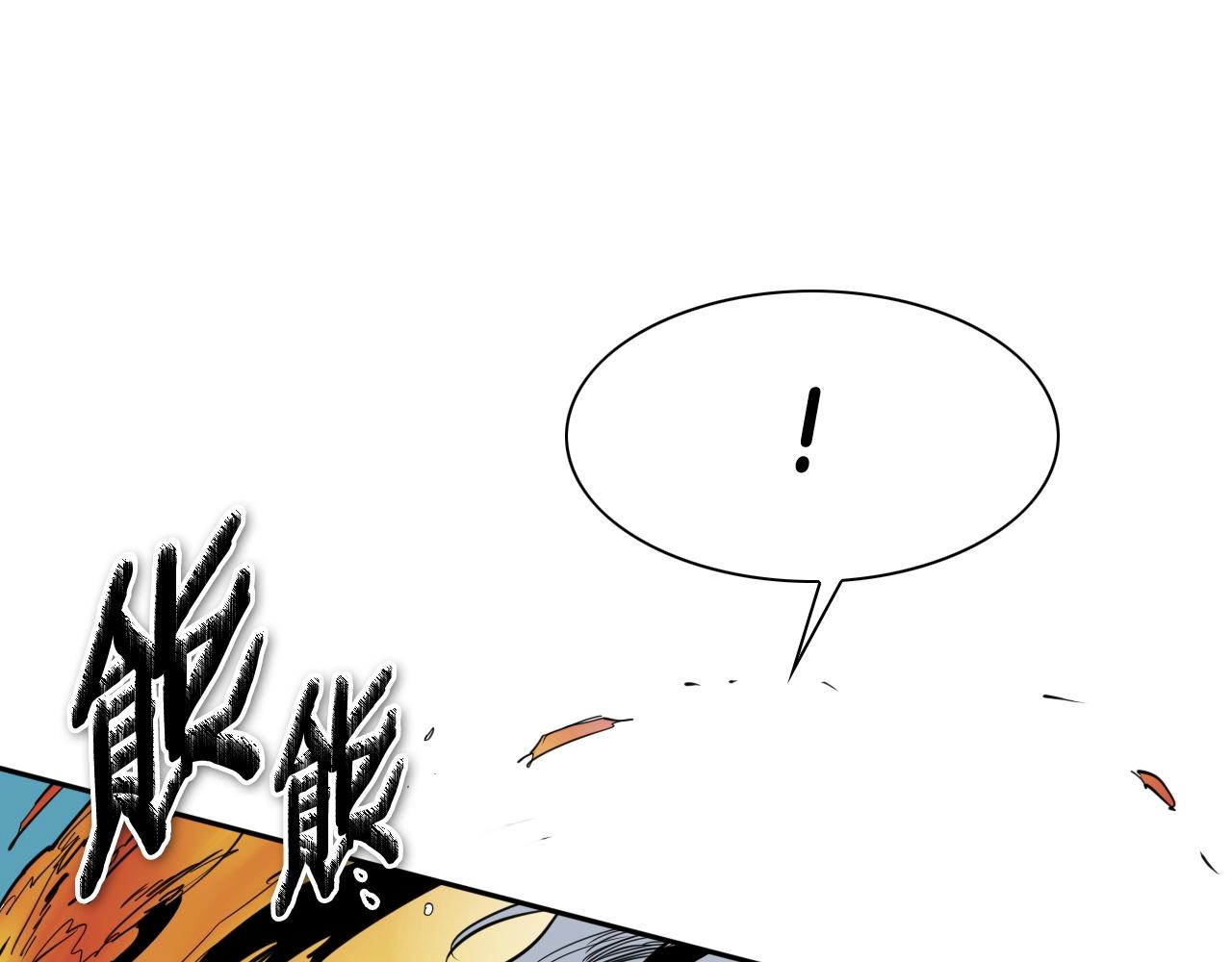 第257话 世界和平173
