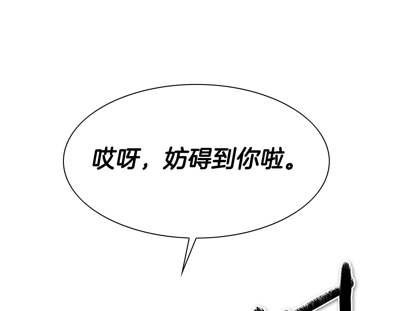 第257话 世界和平175