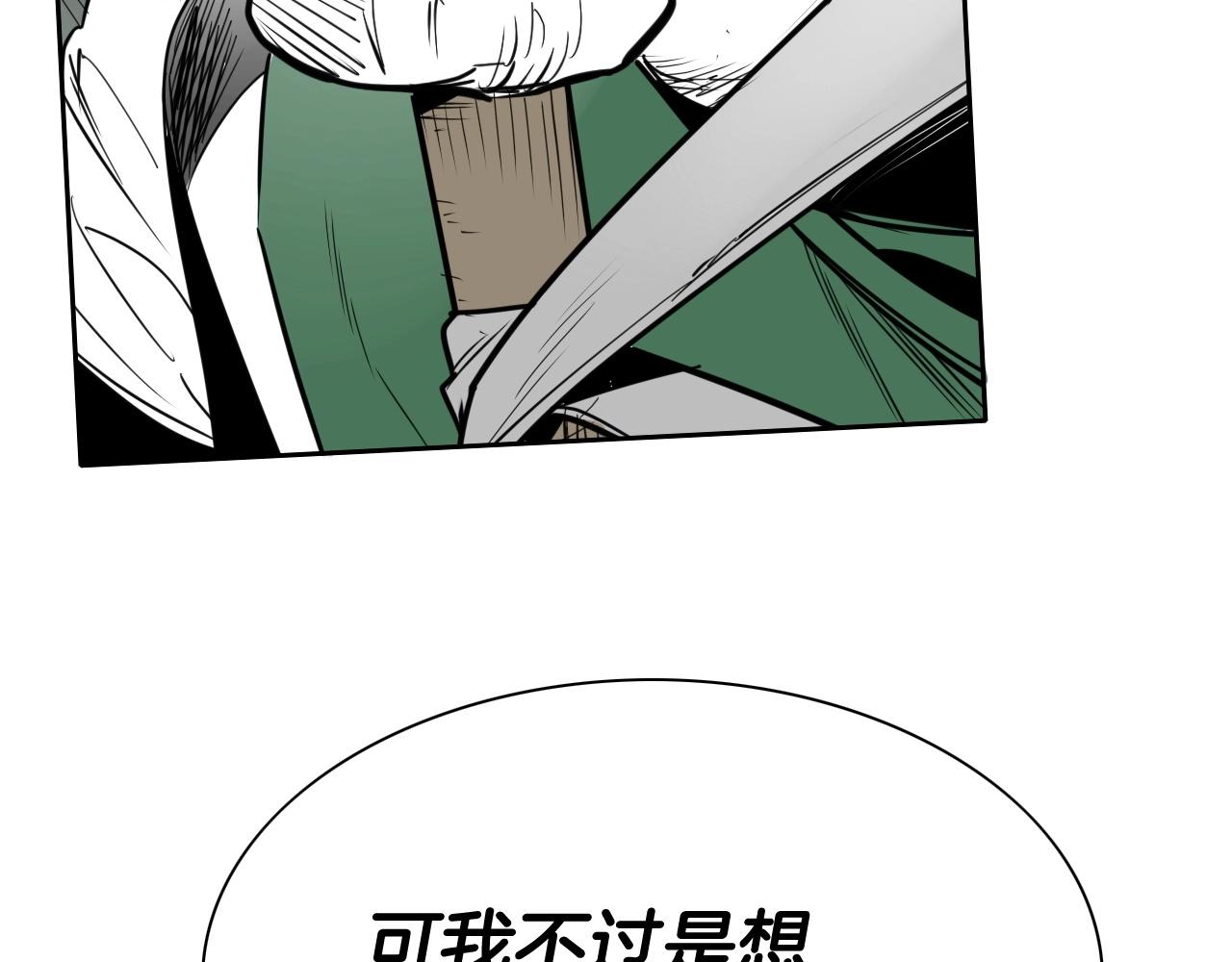 第257话 世界和平177