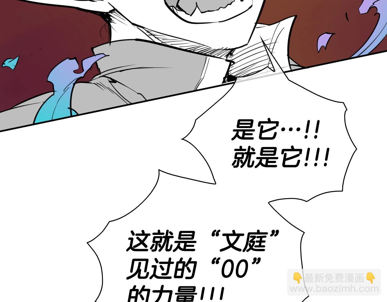 第257话 世界和平185