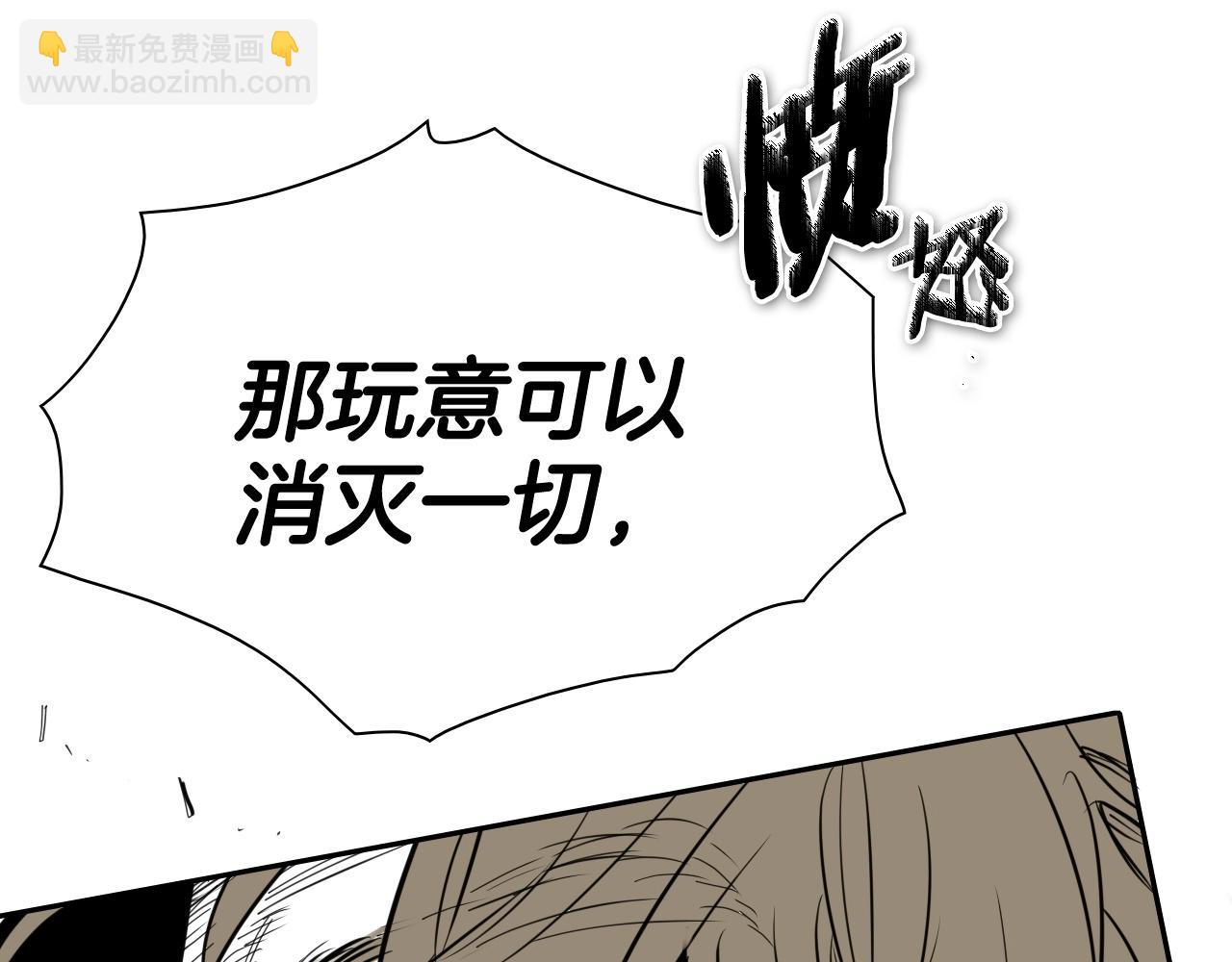 第257话 世界和平187