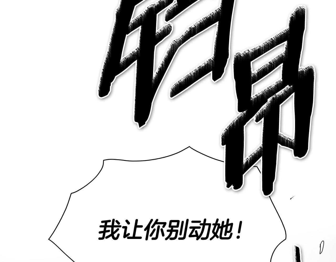 第257话 世界和平194