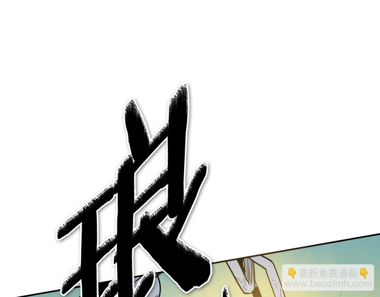 第257话 世界和平198