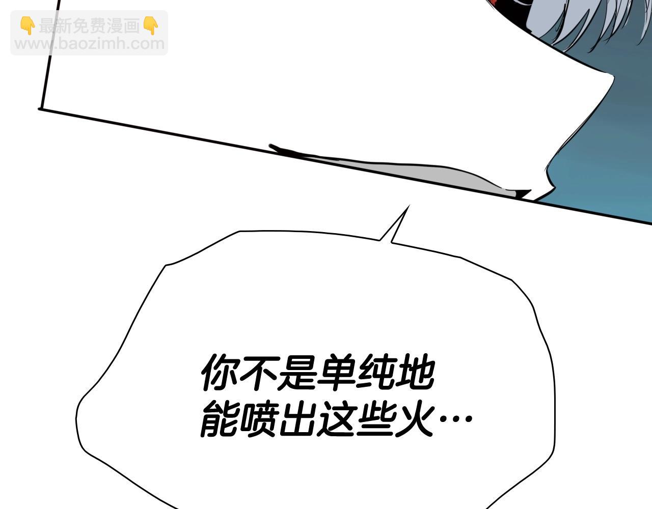 第257话 世界和平207