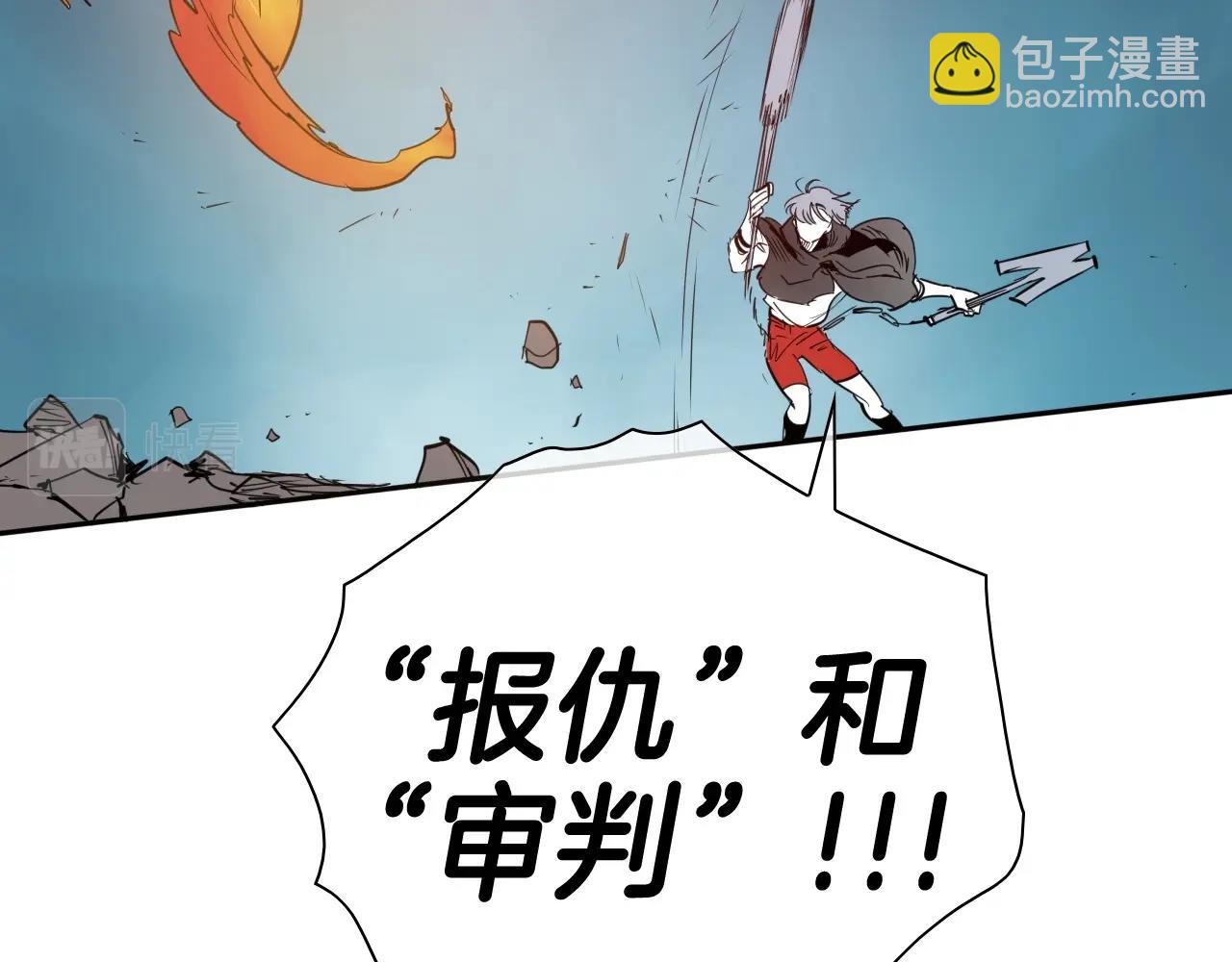 第257话 世界和平209