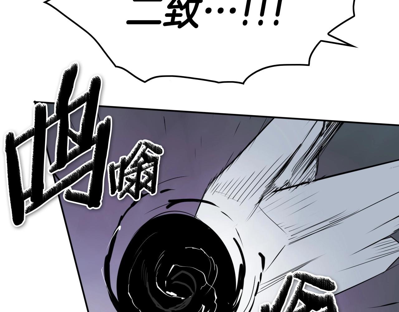 第257话 世界和平217