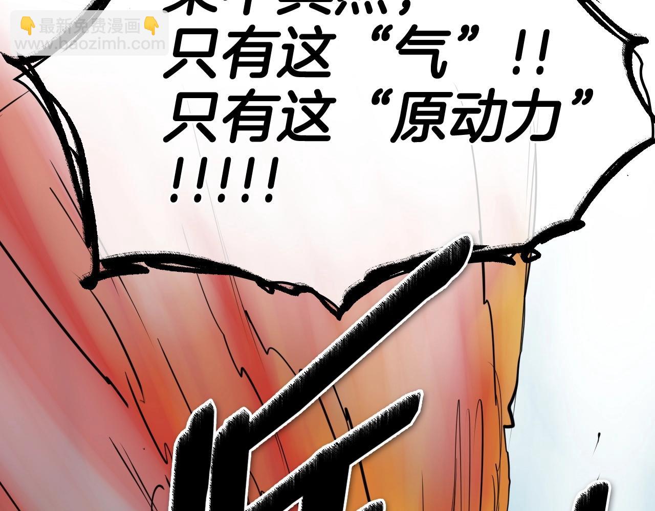 第257话 世界和平219